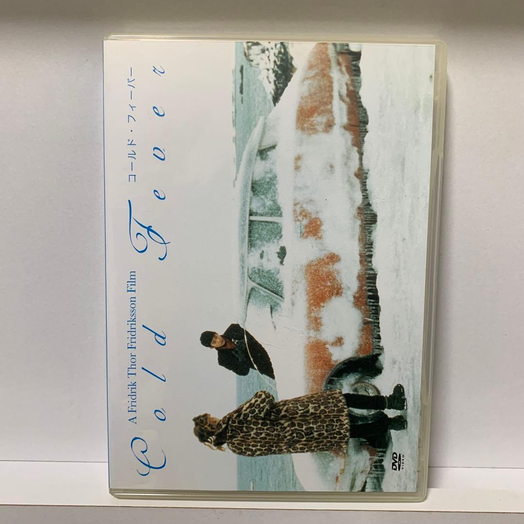 セル版　コールド・フィーバー('95米/アイスランド)