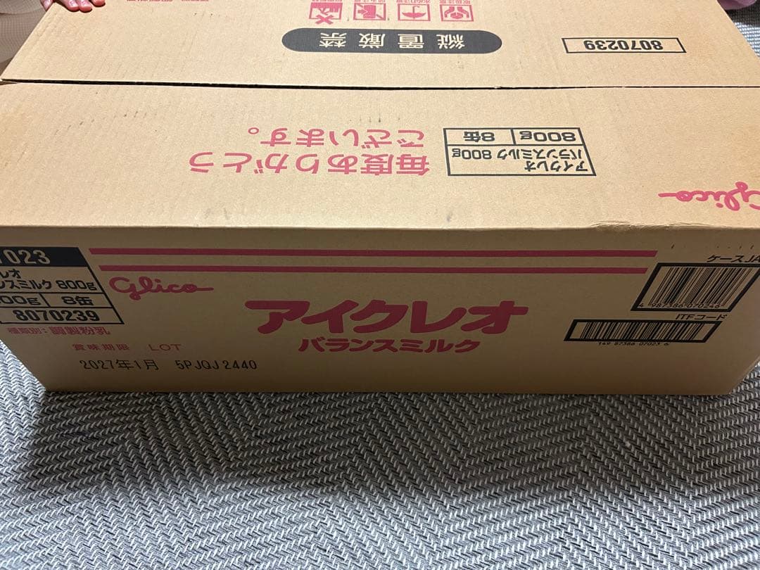 アイクレオ バランスミルク8缶