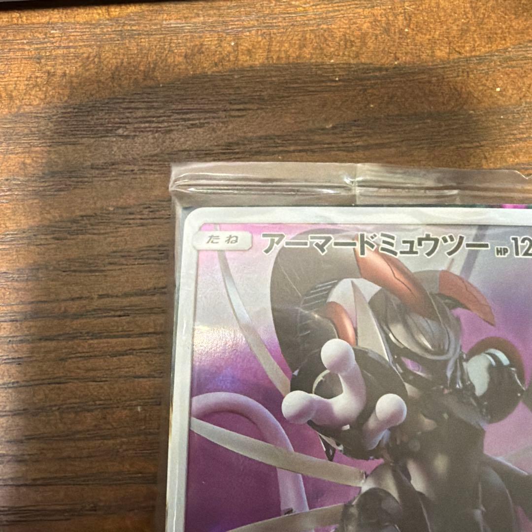 未開封　アーマードミュウツー プロモカード