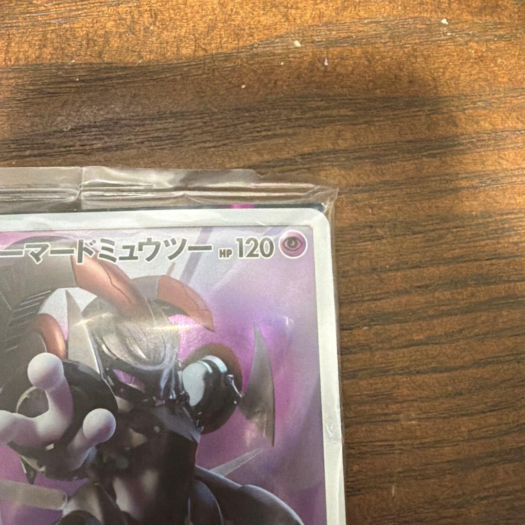 未開封　アーマードミュウツー プロモカード