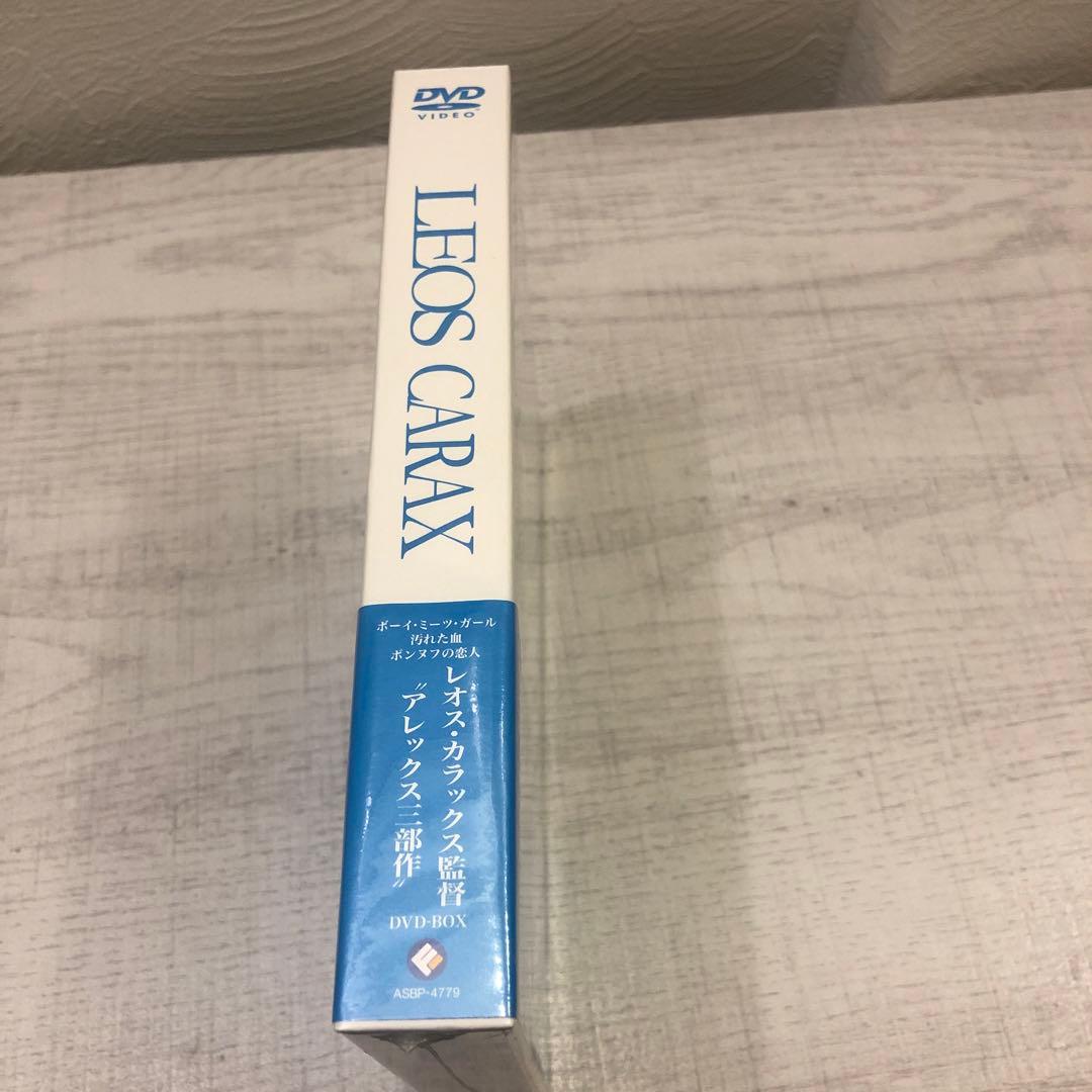 レオス・カラックスDVD-BOX_ボーイミーツガール/汚れた血/ポンヌフの恋人