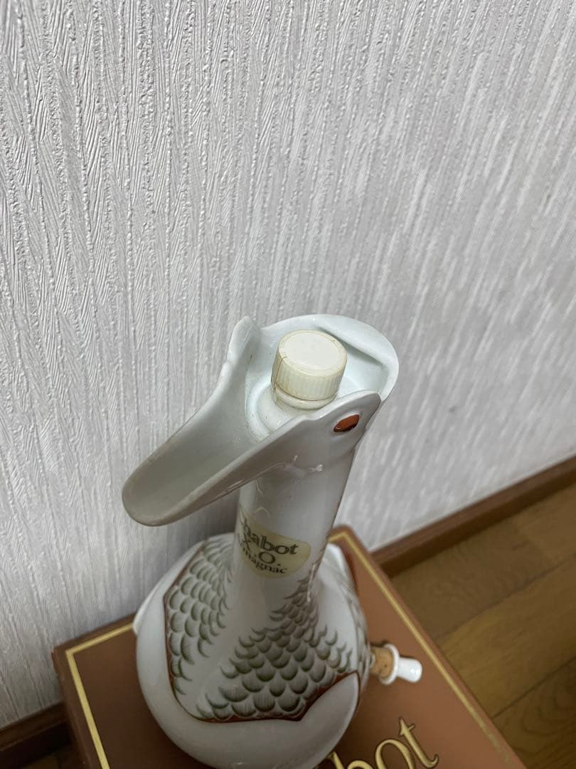 【未開栓】Chabot X.O.Armagnac(シャボーXOアルマニャック)