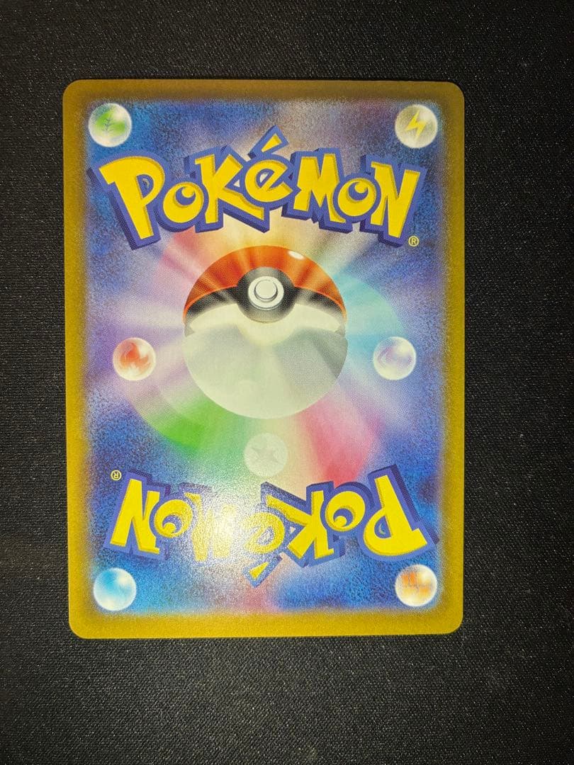 イーブイ AR仕様 スタートデッキ100 755/742