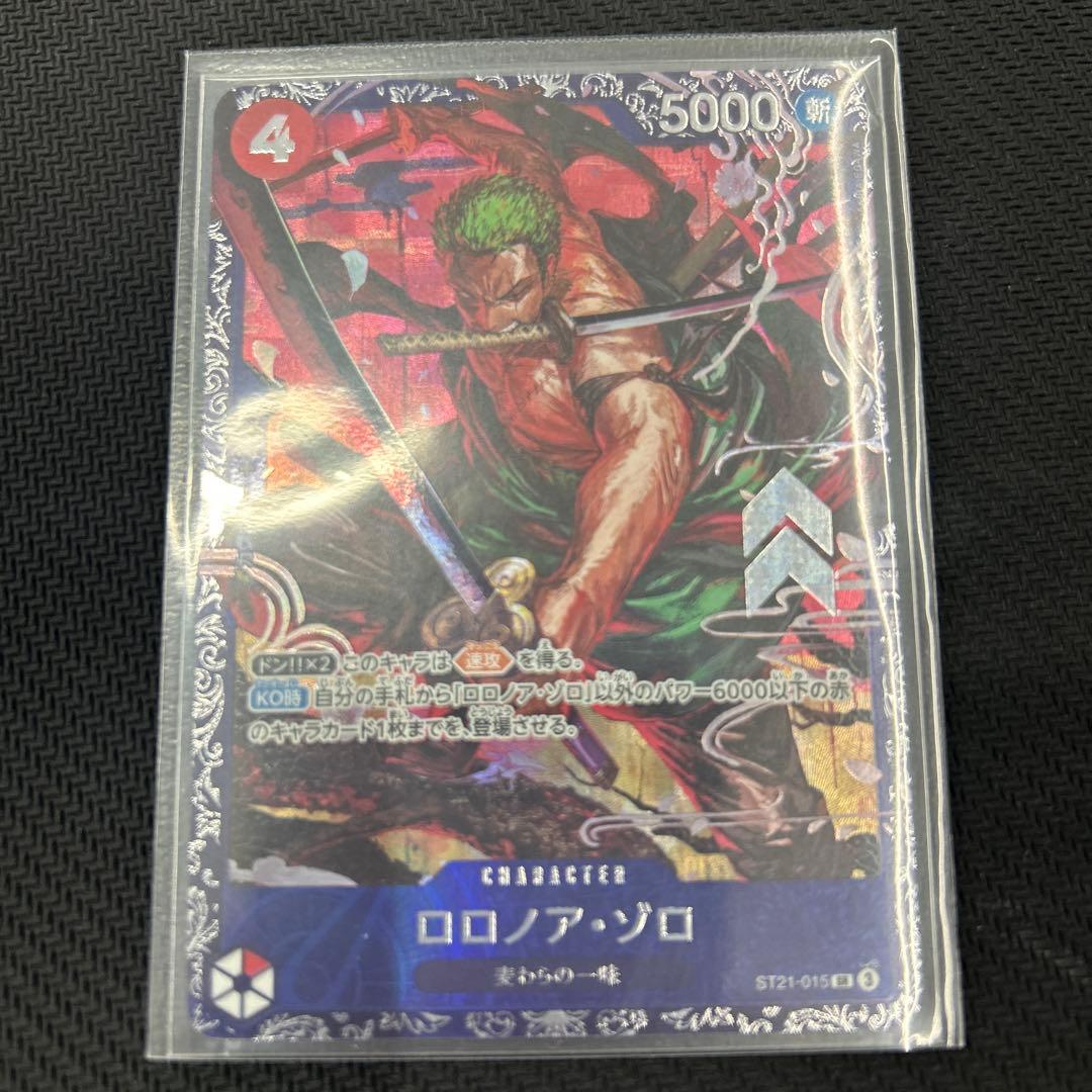 ゾロ　フラッグシップバトル　入賞　プロモ　未開封品
