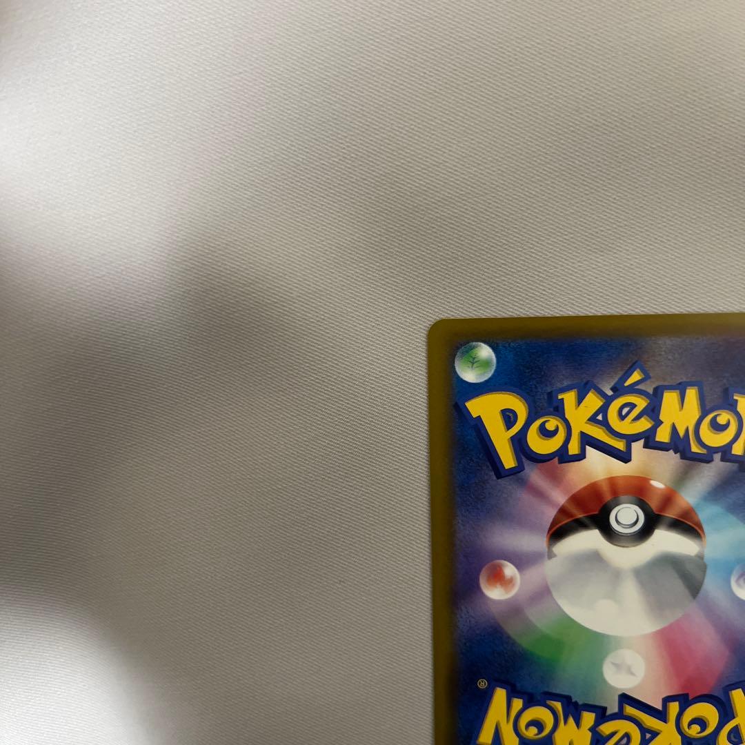 ポケモンカード　ピカチュウ ex SAR