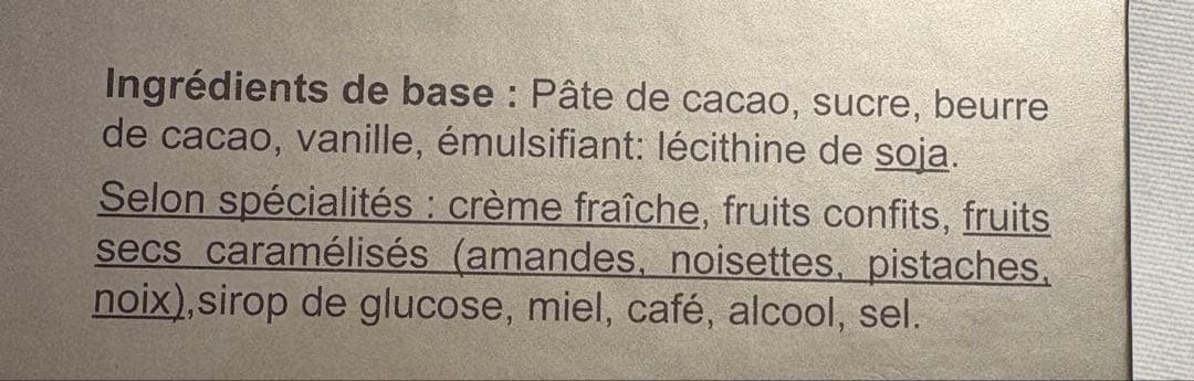 ラスト1点　ベルナシオン　バレンタイン限定品　パレドール　日本未発売