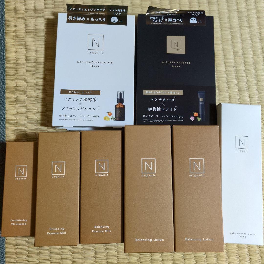 専用様‼️N organic Vie スキンケアセット