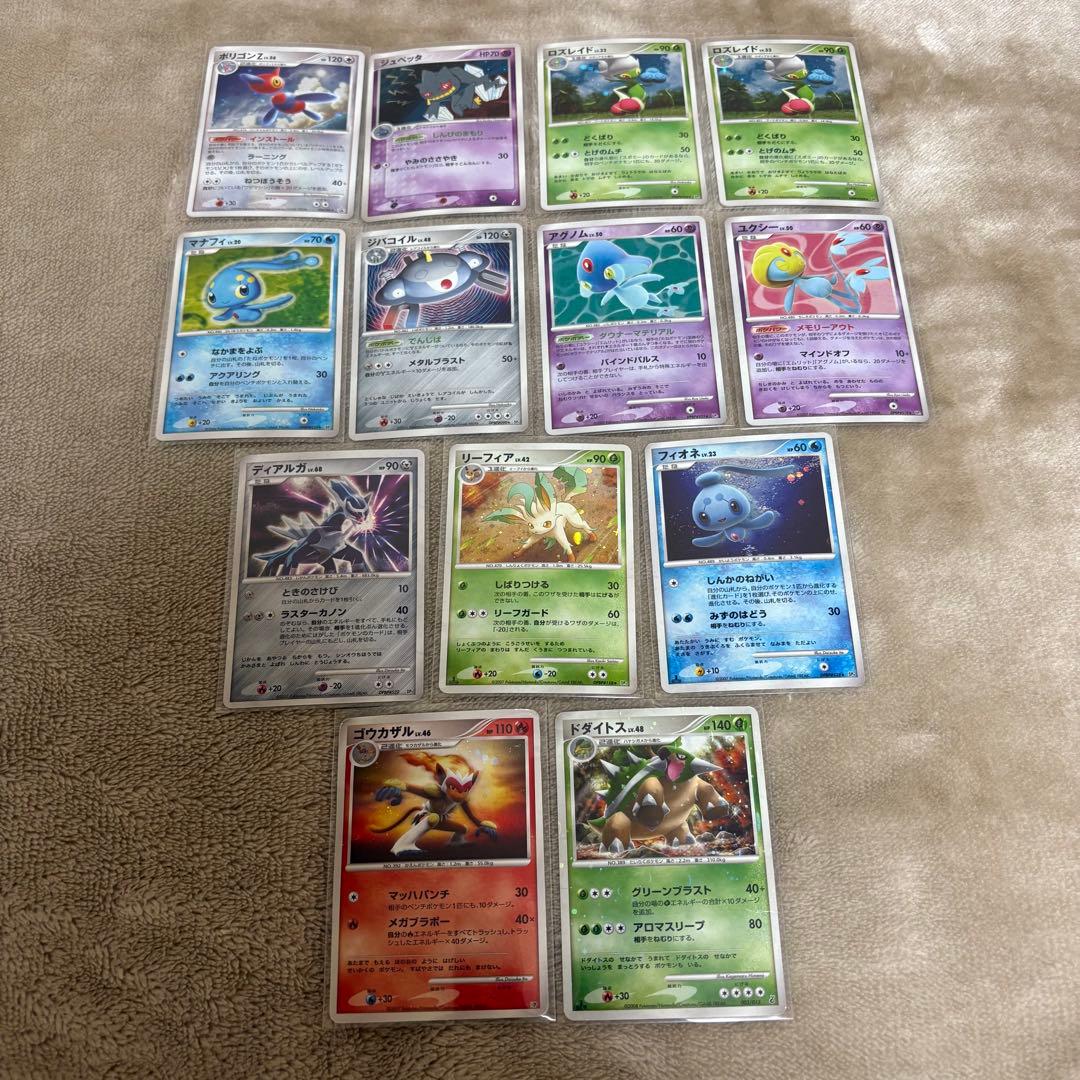 ポケカ まとめ売り 約140枚