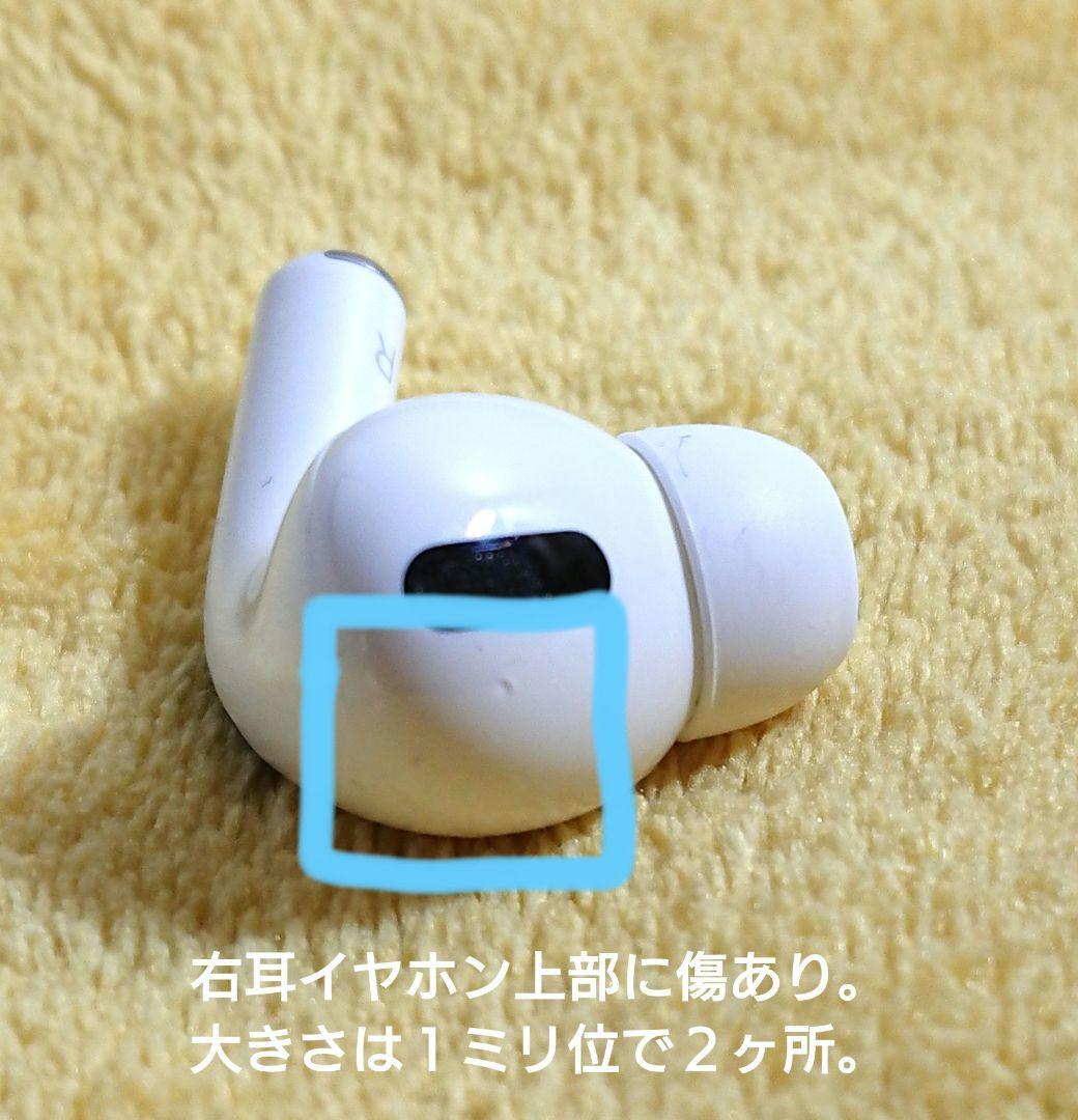 (MWP22J/A) AirPods Pro 付属品付き。