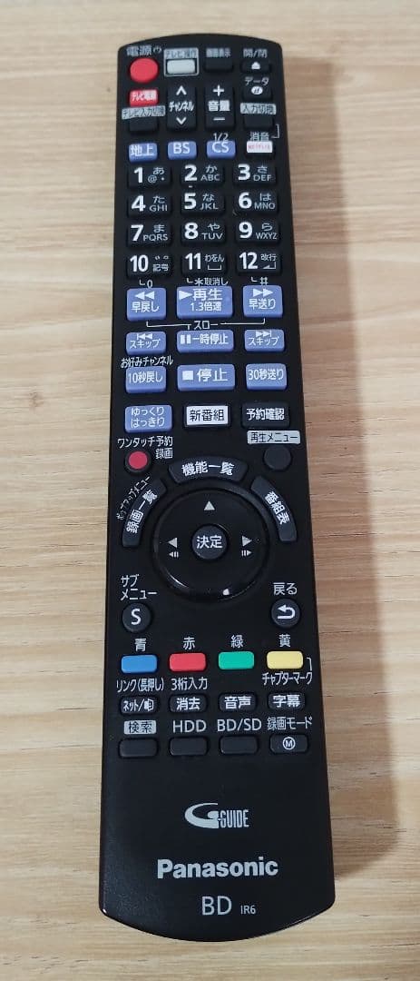 Panasonic ブルーレイディスクレコーダー DMR-BRZ1020