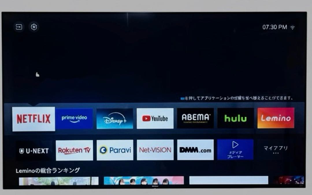 Hisense（ハイセンス）65V型 4K液晶テレビ 65E6G
