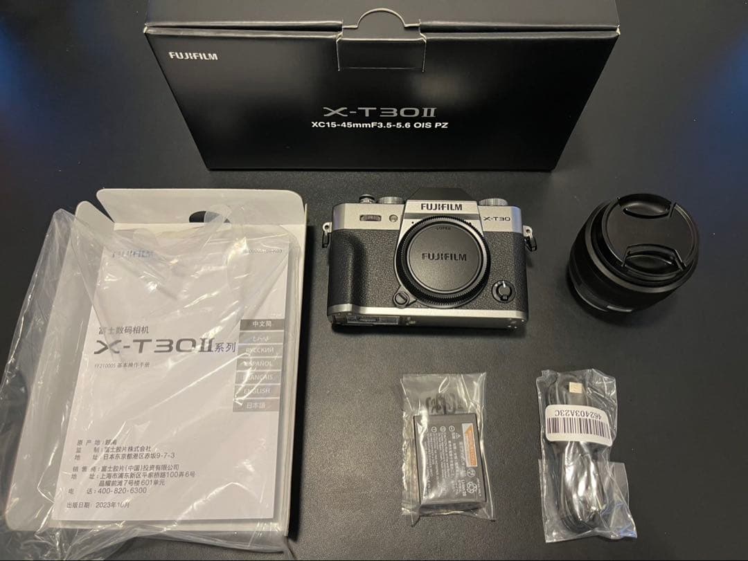Fujifilm X-T30 II + XC15-45mmレンズキット
