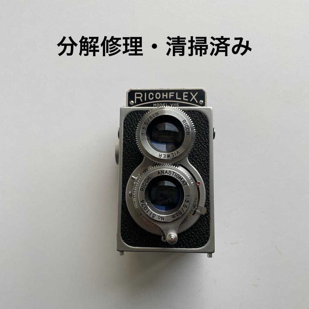 RICOHFLEX VIIs 動作確認済み 分解整備・清掃済み
