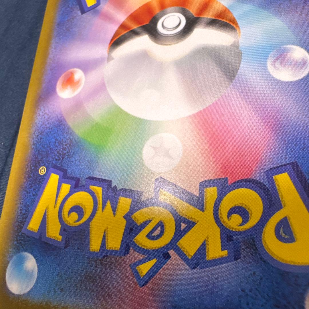 リーリエの決心 sar ポケモンカード