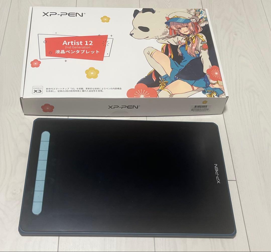 XPPen 液タブ Artist 12セカンド 豪華版 液晶ペンタブレット