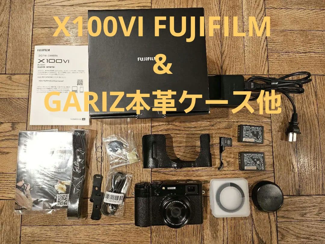 X100VI FUJIFILM ブラック&GARIZ本革ケース他