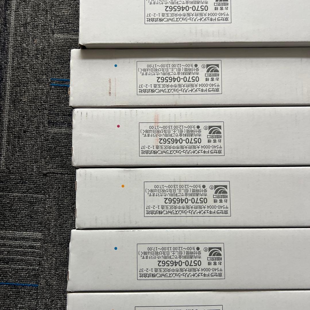 書き込み有りKYOCERA 8点トナーカートリッジセットTK-8801