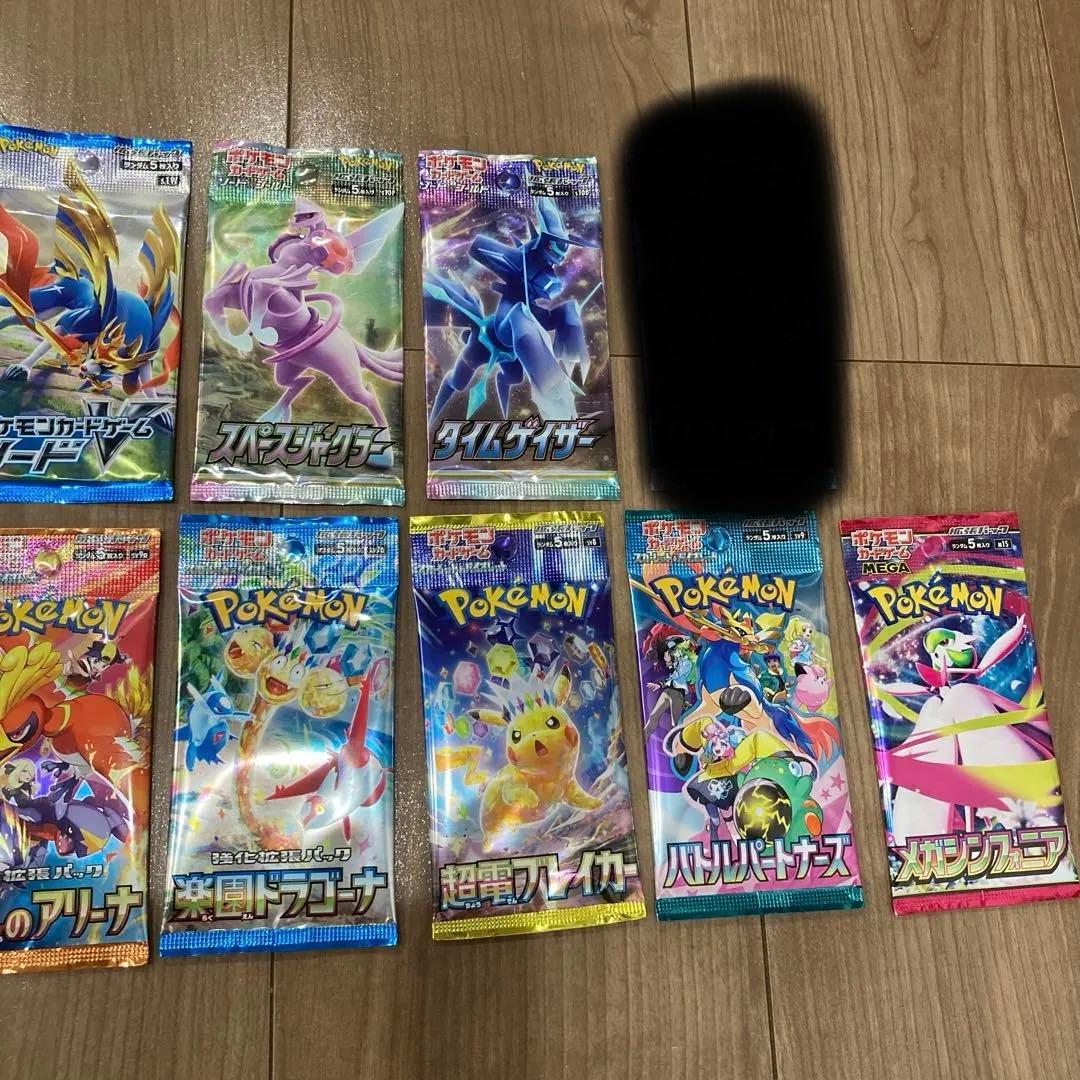 おまけ付き　未開封パック　ポケモンカードゲーム ひかる伝説　サン&ムーン