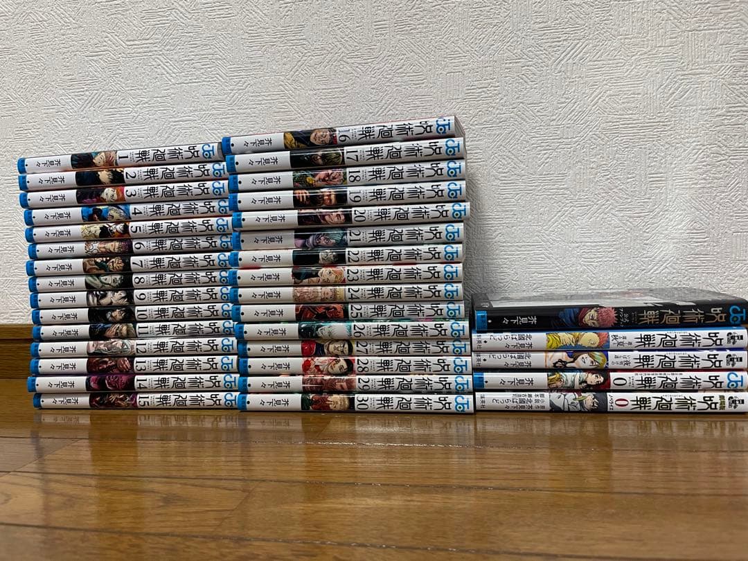 呪術廻戦　漫画　マンガ