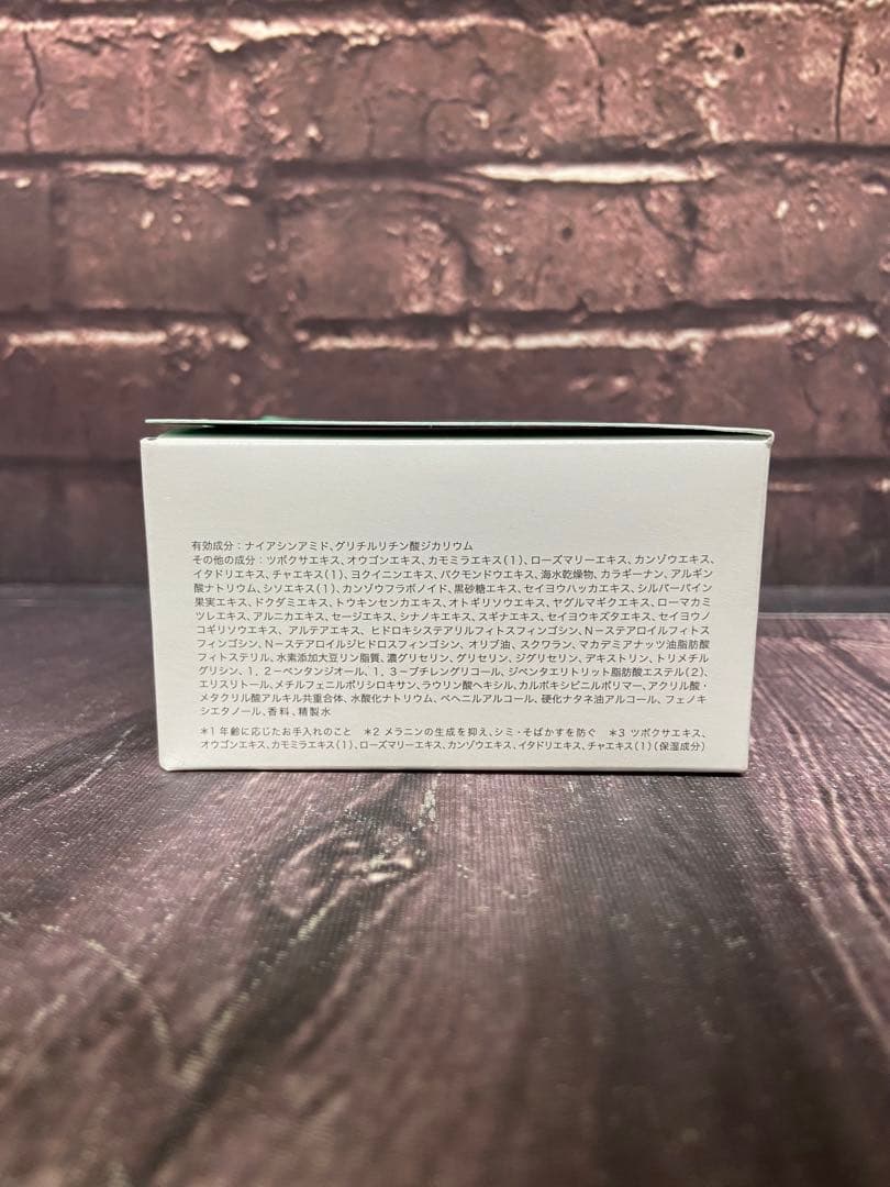 カナデル　プレミアバリアフィックス 58g×3 緑