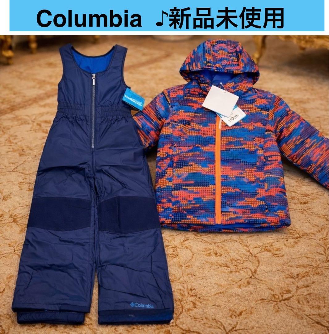 新品・未使用　⭐️Columbia コロンビア　スキーウェア　キッズ　110cm
