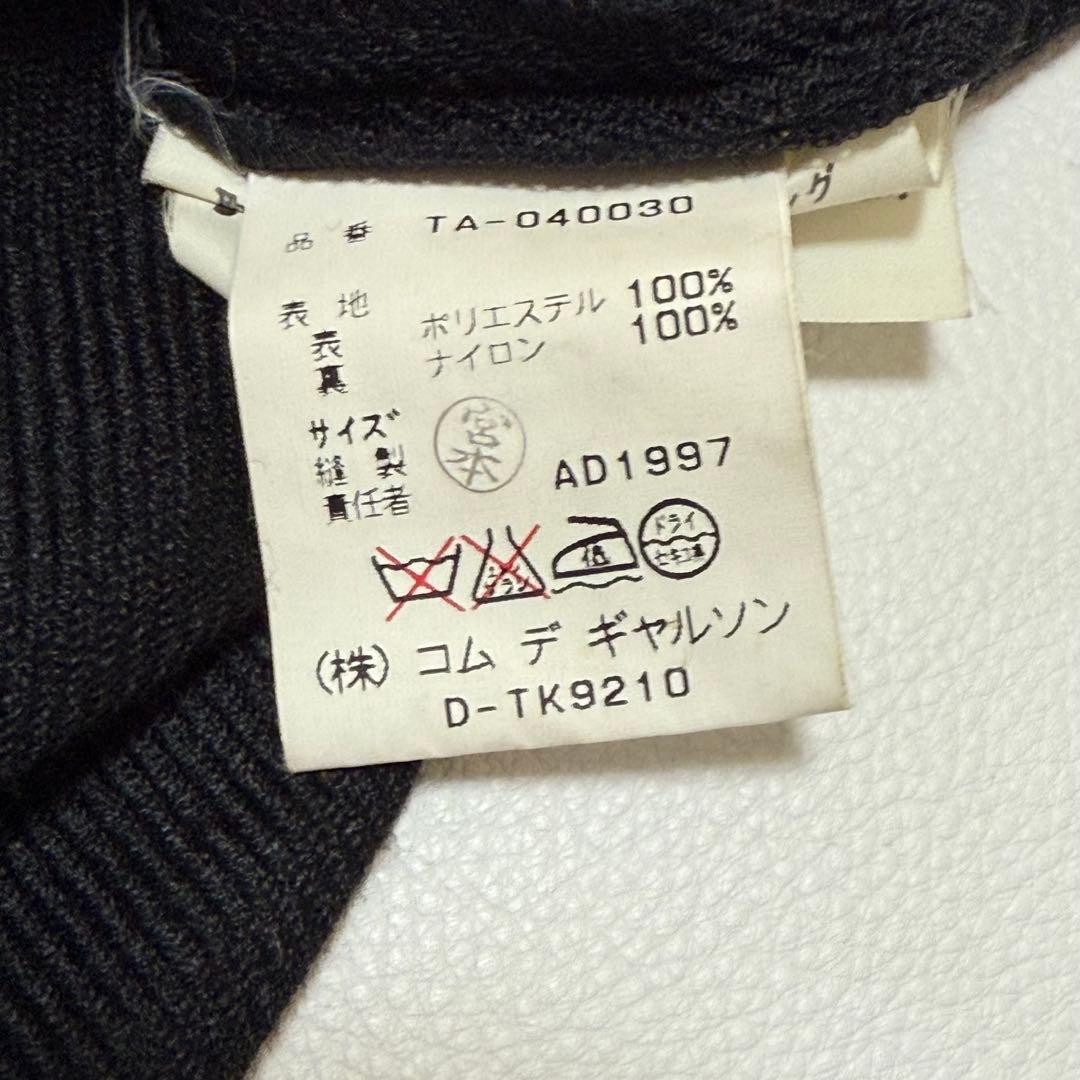 美品 90s トリコ コムデギャルソン 変形デザイン ドレープ マキシワンピース