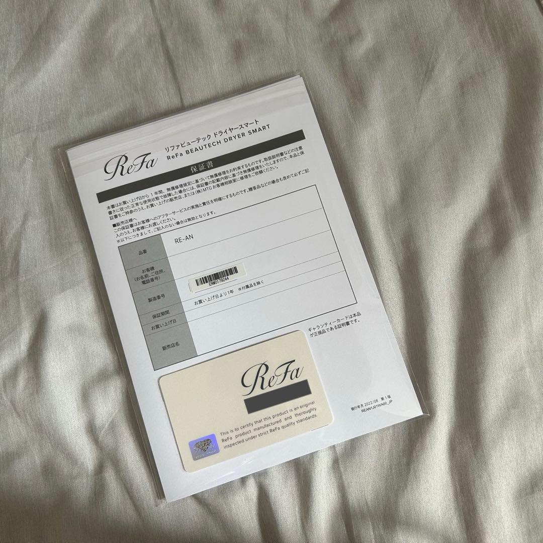 Refa リファビューティック ドライヤースマート MTG