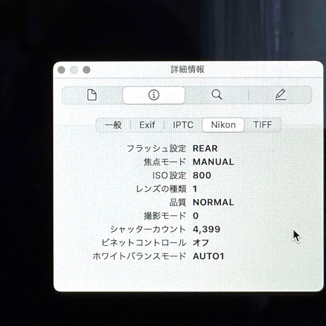 Nikon Z 50 ダブルズームレンズキット ミラーレス一眼カメラ