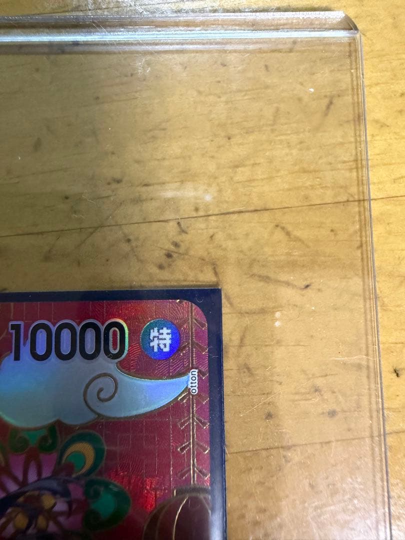 ボア・ハンコック srパラレル 美品