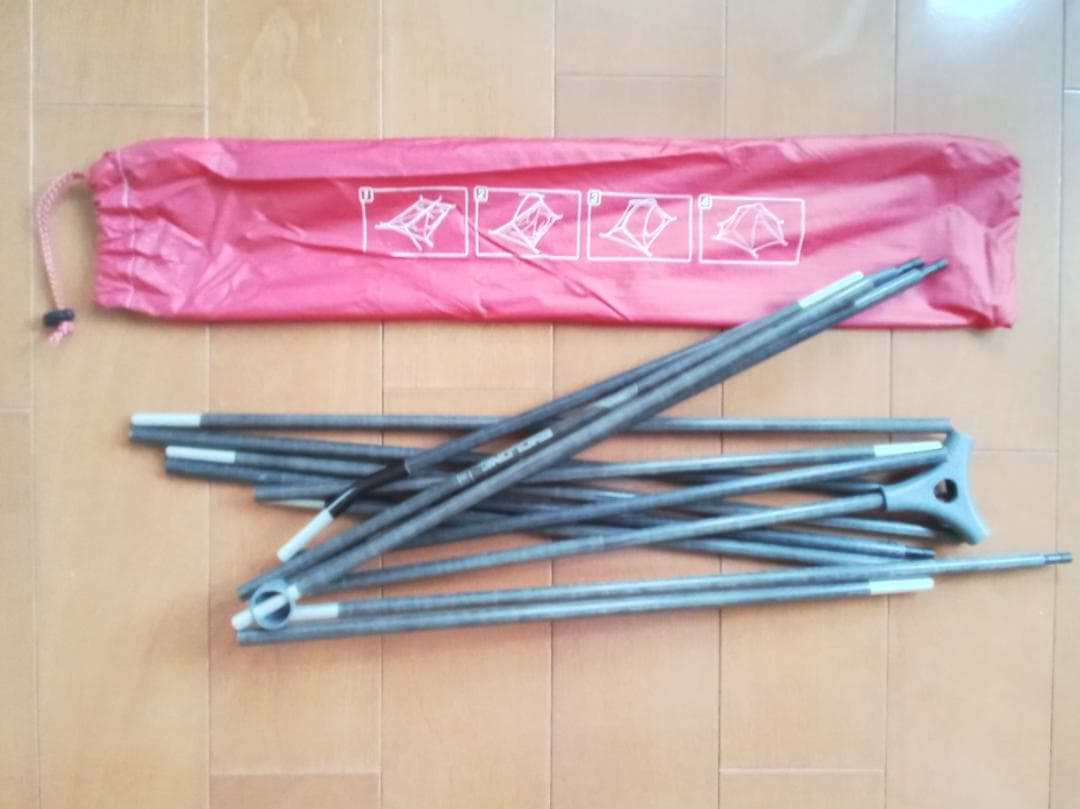 MSR フリーライト2（37009） 他