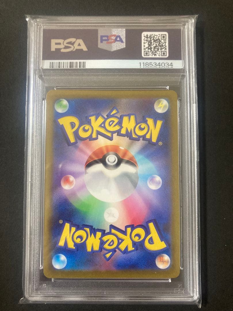 H*o様 色違いピカチュウ　psa10