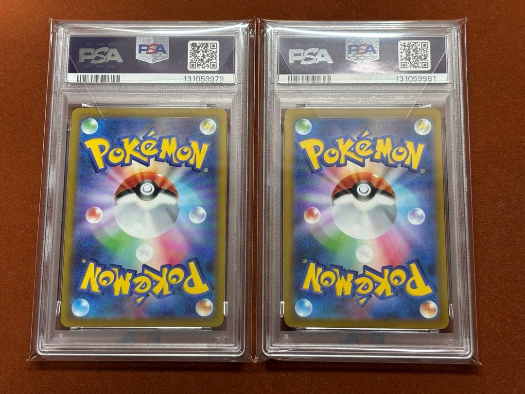 【高騰中】ピカチュウ V PSA10 セット 25th VMAX RRR 限定