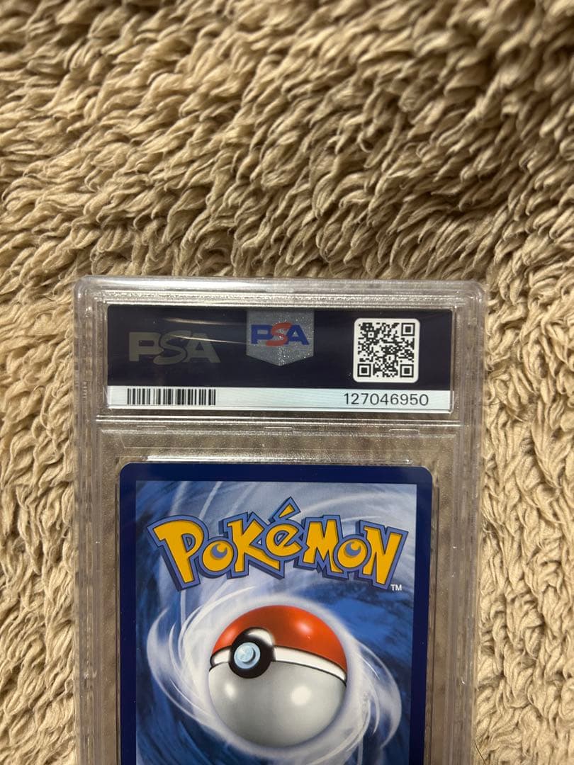 ゴッホピカチュウ　(PSA10)