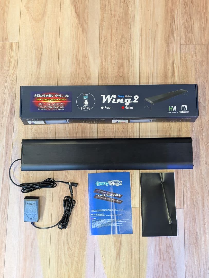 Grassy Wing 2 60cm LEDライト 淡水・海水両対応 アプリ制御