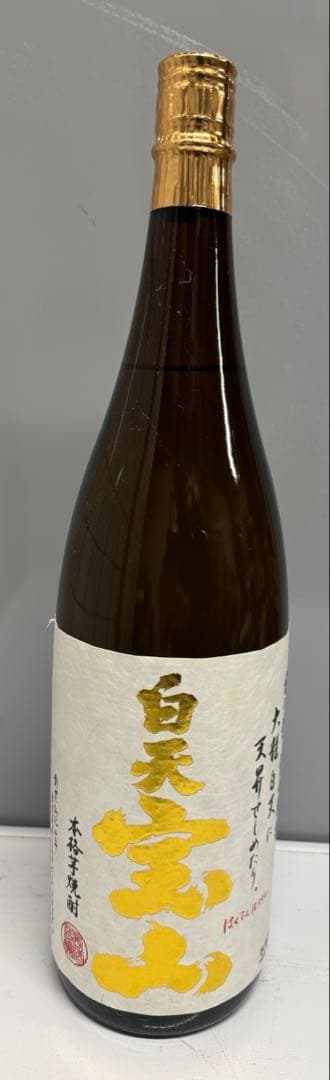 ☆白天宝山 芋焼酎 1800ml 新品未開封　5本セット☆