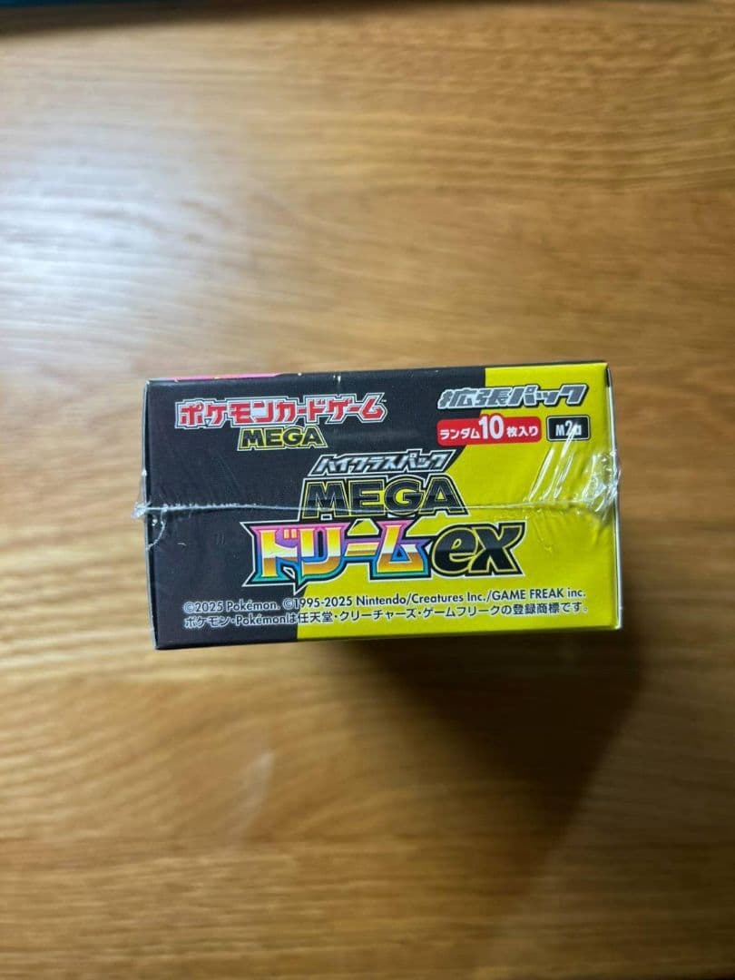 ポケモンカードゲーム MEGA ドリーム EX ボックス
