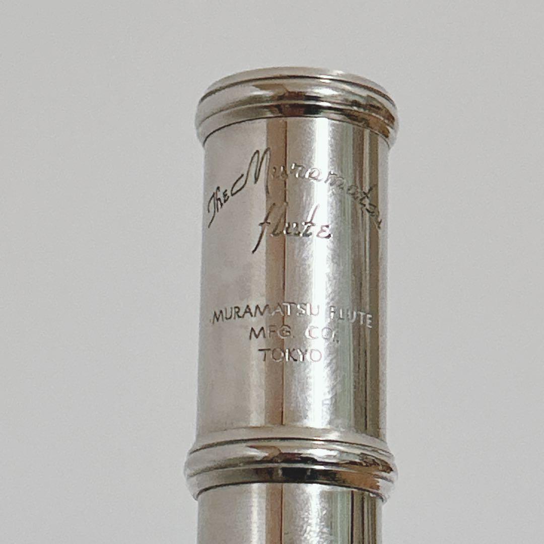 MURAMATSU ムラマツ　M-40 フルート　動作未確認　現状渡し
