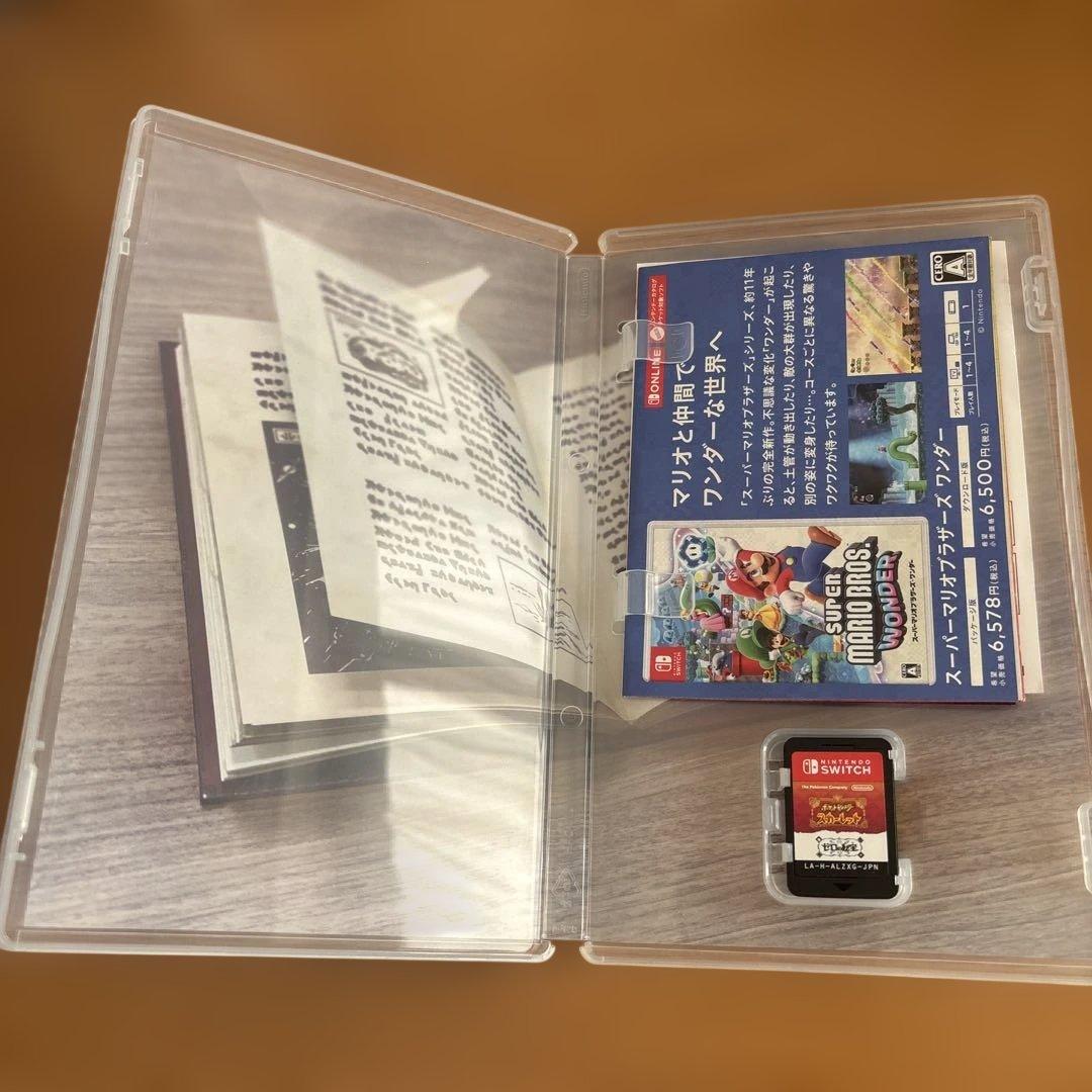 ポケットモンスター スカーレット+ゼロの秘宝