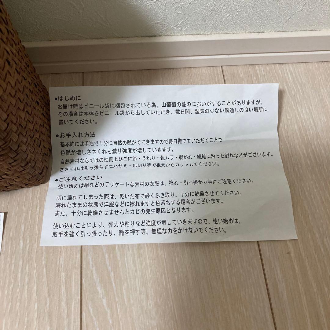 期間限定【特選】 最高級山葡萄 網代編み 細編みバッグ　ストラップ葡萄藤