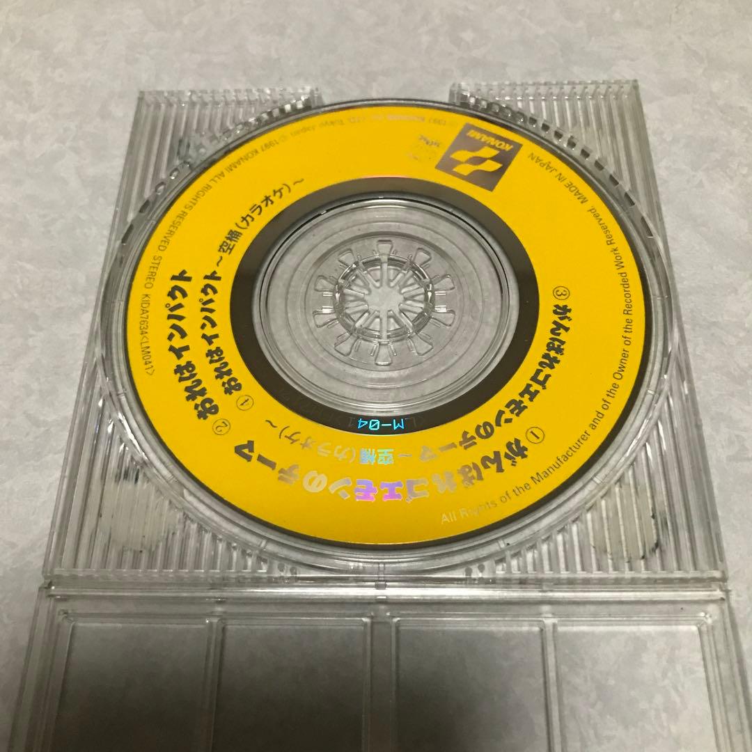 がんばれゴエモンのテーマ影山ヒロノブ　おれはインパクト水木一郎CD 1997年