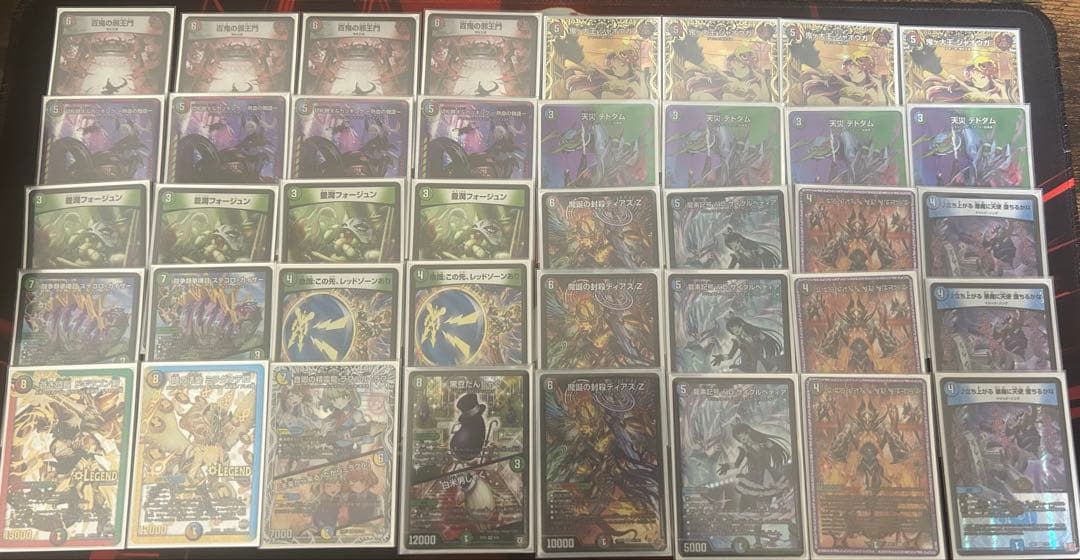 【24時間以内匿名配送】ハイレート4C邪王門デッキ/デュエマ引退品