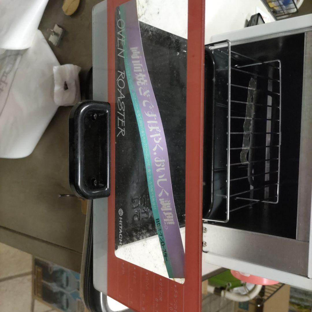 日立　オープンロースター　ER-880 ホワイト トースター