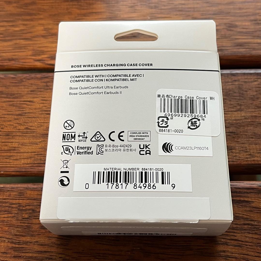 BOSE QuietComfort UltraEarbudsムーンストーンブルー