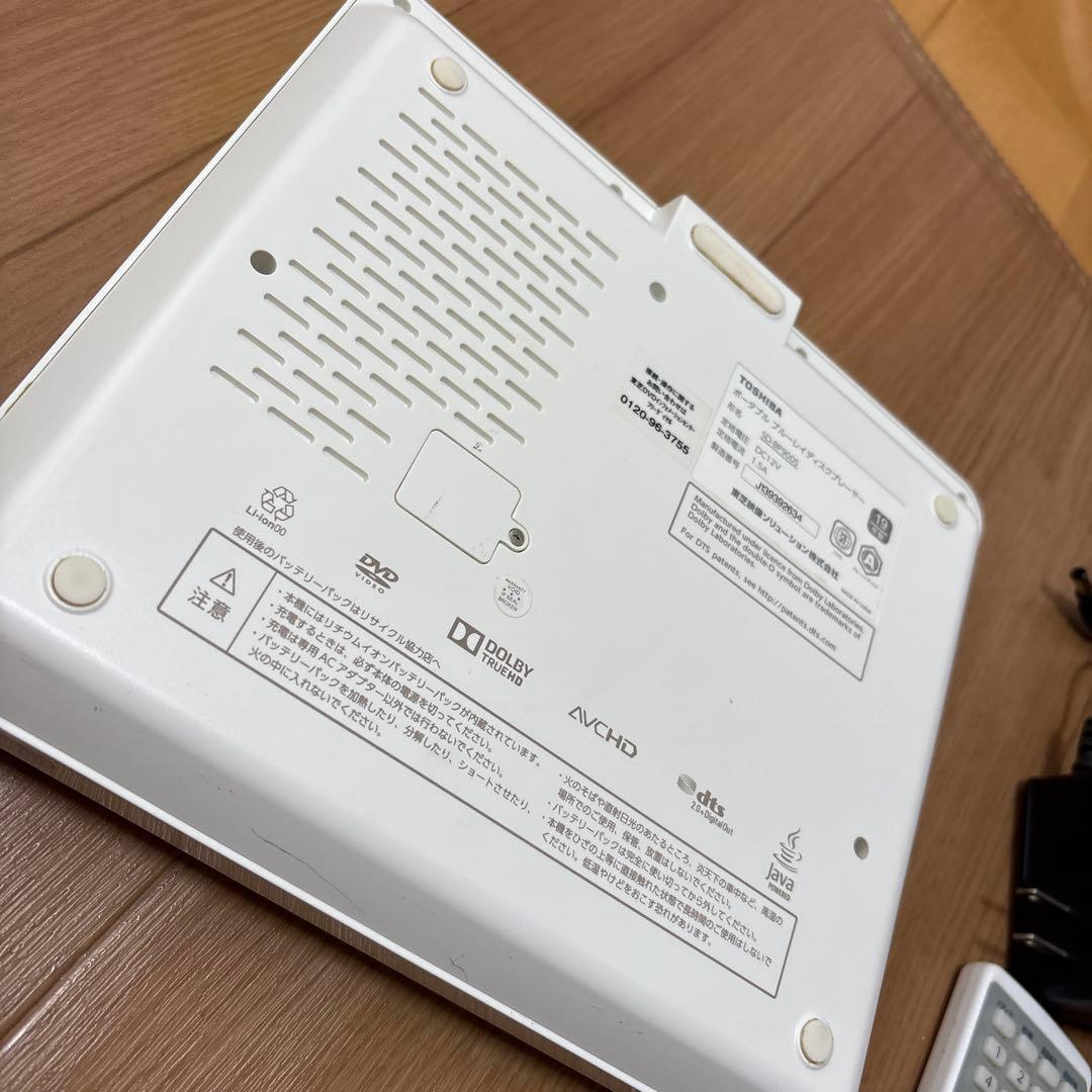 動作確認済　東芝ポータブルブルーレイプレーヤー REGZA SD-BP900S