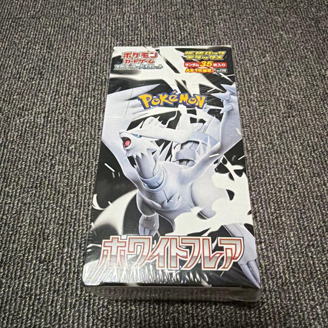た*〜様 ポケモンカード　拡張パックデラックス　ホワイトフレア　シュリンク付き