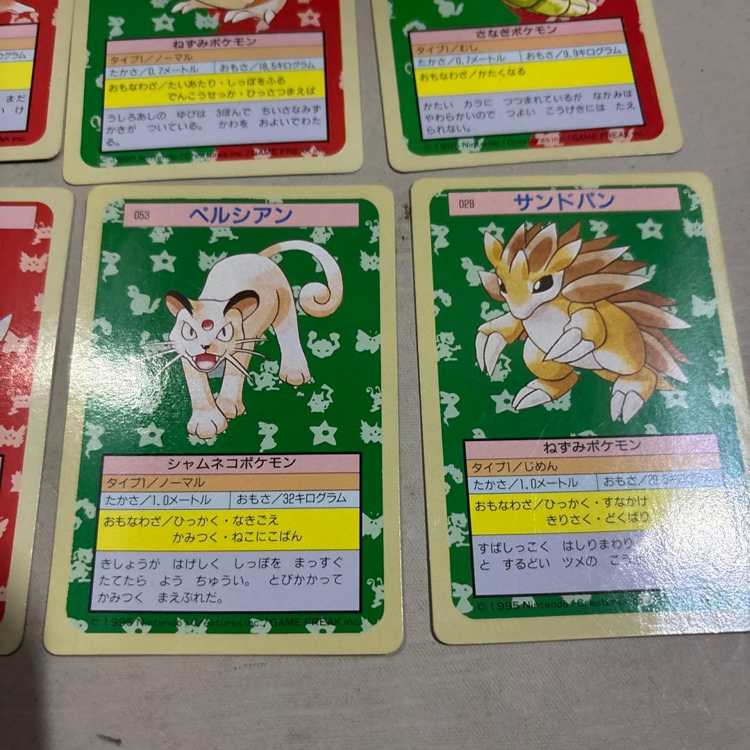 ダグトリオ トップサン エラー緑　青　ナンバーレス ポケモン