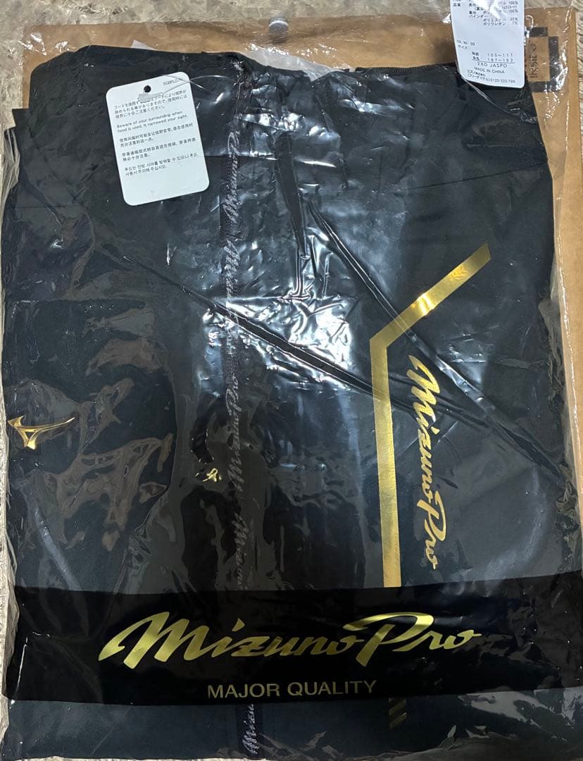 【極美品/2XO】ミズノプロ 正月限定 上下セット 黒×金 未使用 希少サイズ