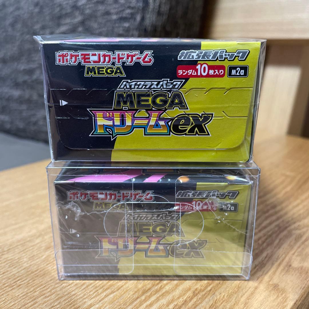 ポケモンカードゲーム MEGA ドリームex