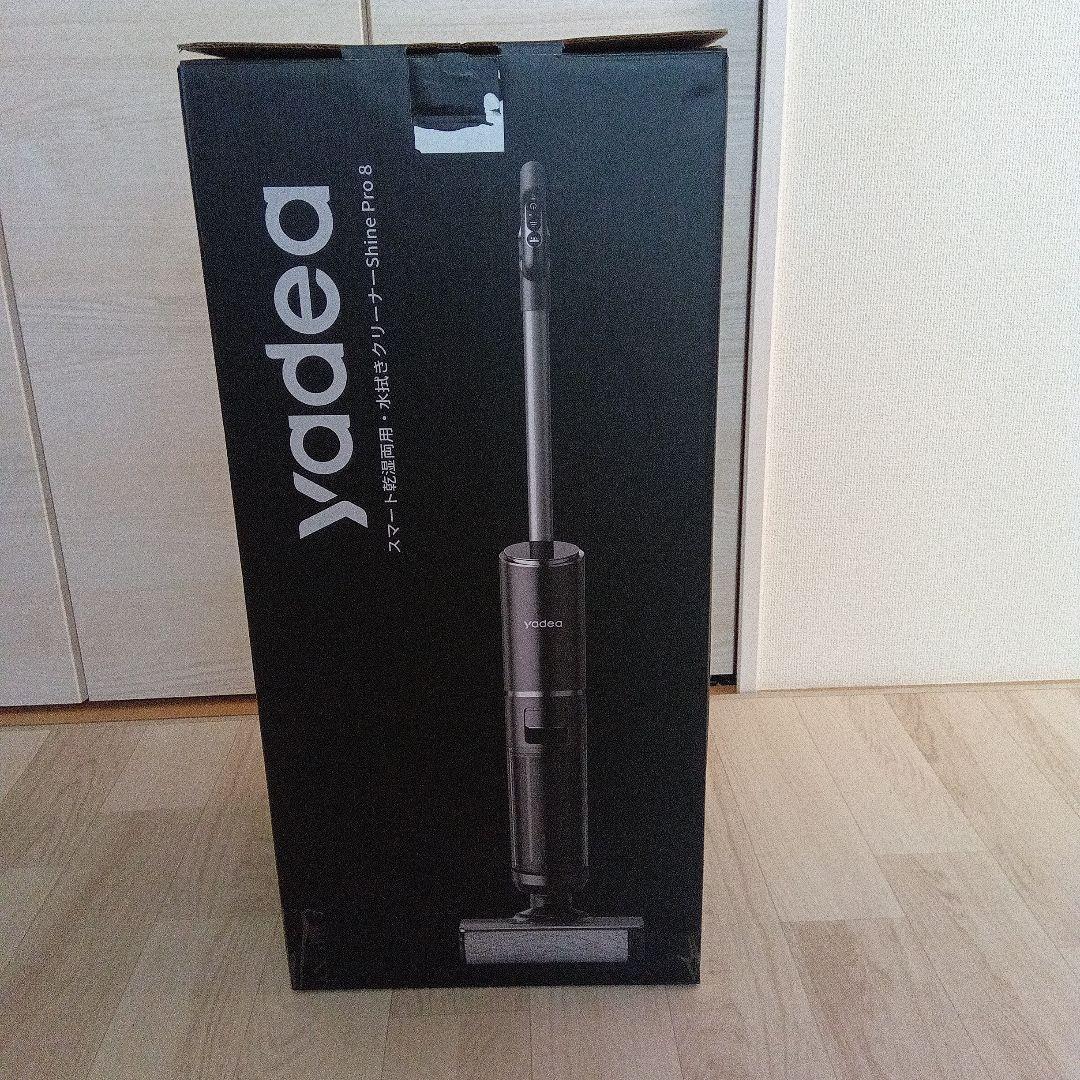 yadea 乾湿両用　水拭きクリーナー