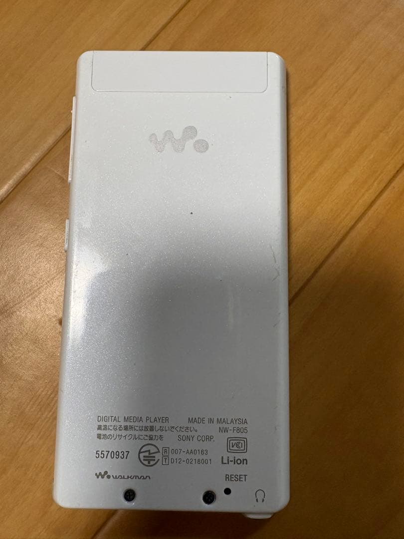 SONY NW-F805 ホワイト